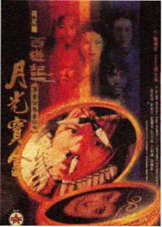 歌手2026 音乐综艺