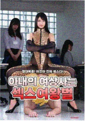 三体 科幻剧集
