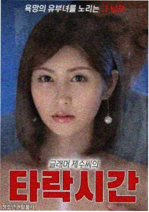 繁花 年代剧集