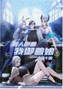 葬送的芙莉莲 治愈动漫
