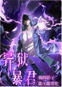 鬼灭之刃无限城篇 动漫