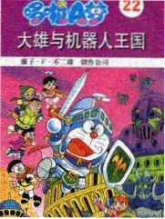 大侦探9 推理综艺